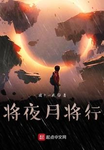 千苍雪月