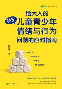 汶安十年