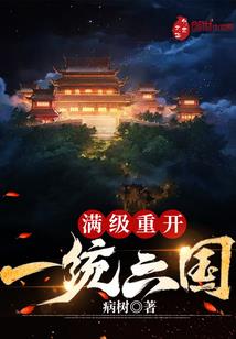 倔强萌医最好命