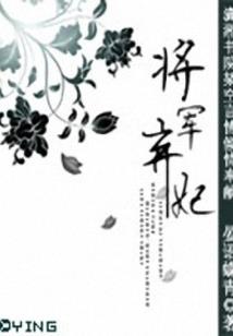器动山河之刀光血影声