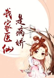异界夺舍