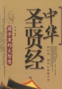 末世伊恋