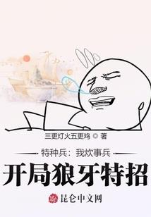 活墓