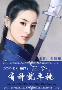k先生们