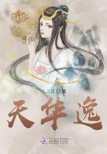 周先生，请您离我远一点