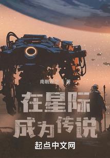 重生之学霸变学渣