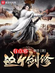 魂御万界