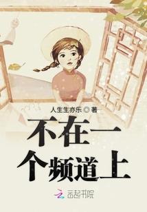 爷敢不听妞的话？讨打！