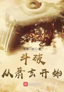快穿：游戏者