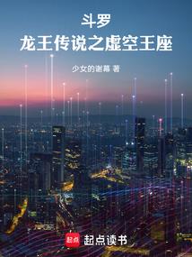 绝色倾城梦