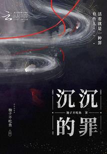 没有终点的旅程