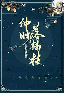 三界圣尊