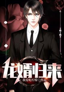 学院刀魂