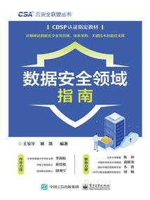 木白的星星树