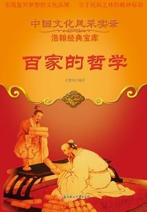 英雄的归途