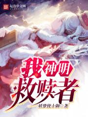 大紫三国
