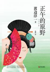 蚀骨成性总裁别太过