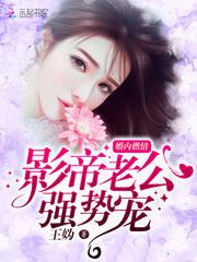 重生之猎魔