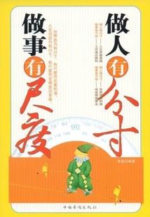 幻神史诗