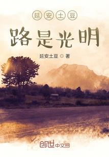 封印师传