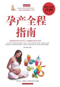灵之传说幻星约定