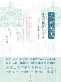如沐秋风