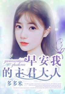 校花之邪神护卫