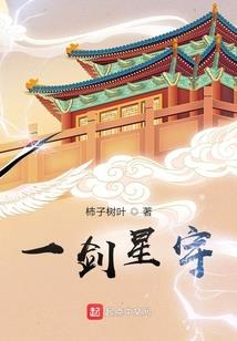 凡人修仙：从一介散修开始
