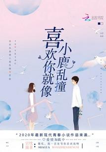 我有无数神话世界