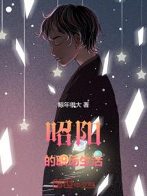 杀神白启