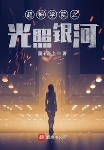 寻奇传