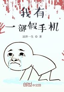 卿本无赖之驸马不好惹