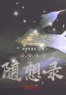 和我的小朋友
