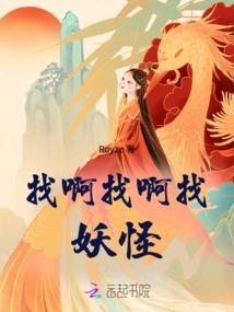 花开花落笑叹息