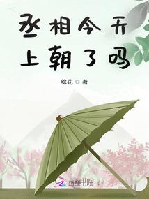 星界的神秘法师