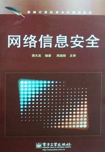 纨绔帝尊