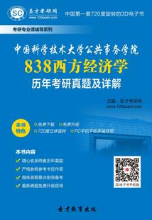 陌陌无欺