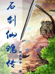 极品求生记