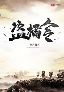 开局注定天下无敌？