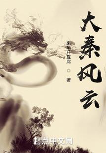 农门宠婿