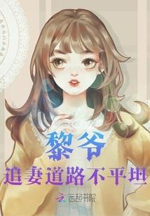 归藏羁绊