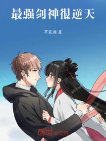 阴阳漂流