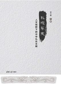 金色阳光浪漫传说同人