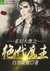 洪荒古传