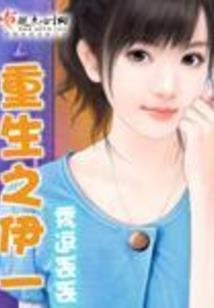 邪恶女巫的野男人