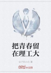 英雄联盟之逆袭大魔王
