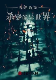 逃生的妙法