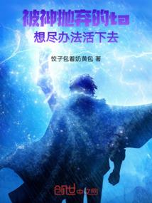 韩娱之四代王者