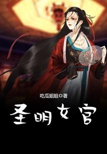 神仙饵