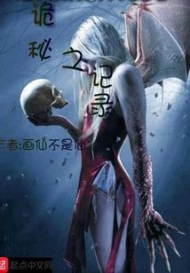 人兽大战
